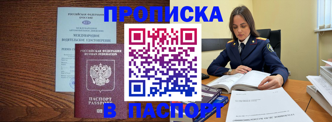 регистрация для дет. сада в Дивногорске